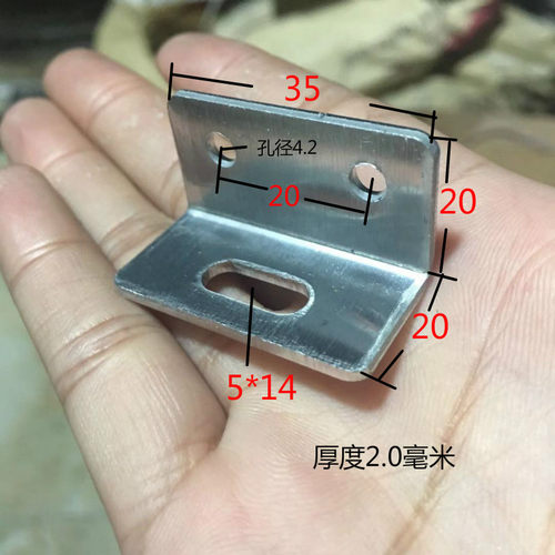 铝塑板干挂角码加厚90度直角铝合金角码铝单板幕墙连接件20 30 - 图1