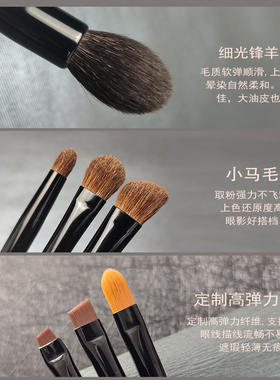 星河动物毛化妆刷套装