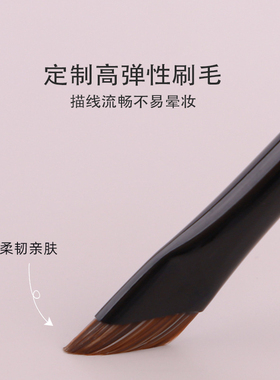 镰刀眼线刷下至卧蚕刷