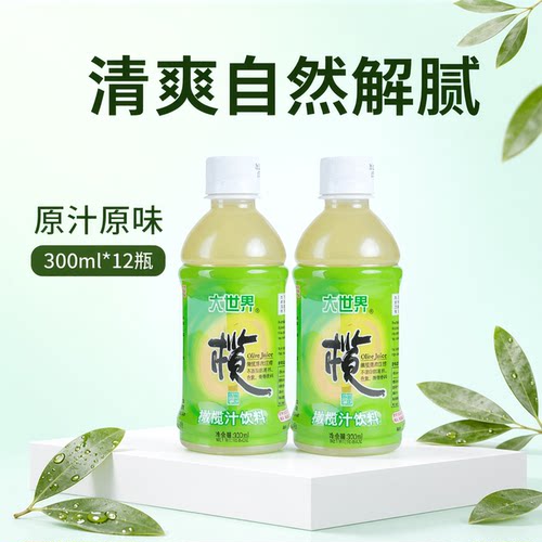 大世界橄榄汁夏季解渴饮料整箱果汁福建特产甘甜饮品300ml*12瓶 - 图0