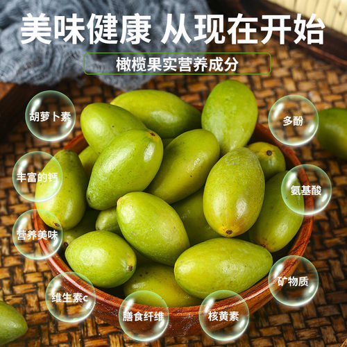大世界橄榄汁夏季解渴饮料整箱果汁福建特产甘甜饮品300ml*12瓶 - 图3