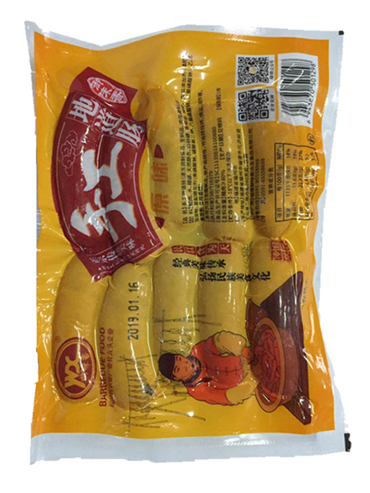 御味香地道肠原味火山石烤肠烧烤肠 福州福海食品香肠/腊肠