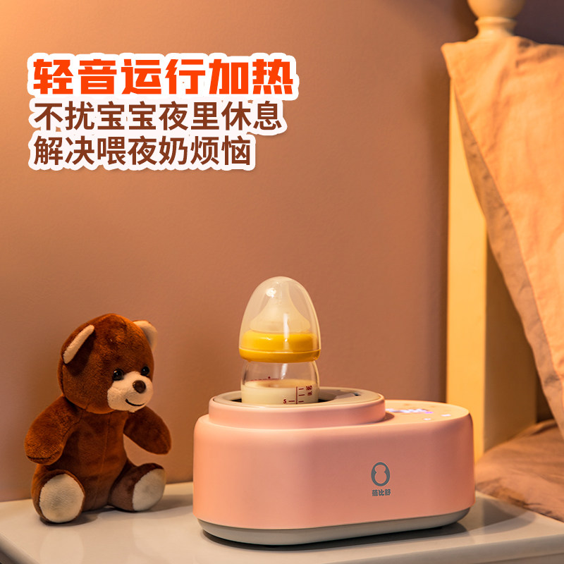 蓓比舒无水奶瓶恒温加热母乳暖奶器 灵犀电器暖奶器/加热器