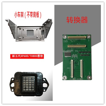 DX5 DX5 DX7 piezoelectric writing machine nozzle retrofit turn XP600 transfer plate nozzle changeover plate conversion card