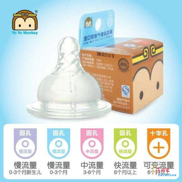 香港优优马骝PPSU奶瓶宽口径带手柄吸管婴儿宝宝防胀气180ml280ml - 图1