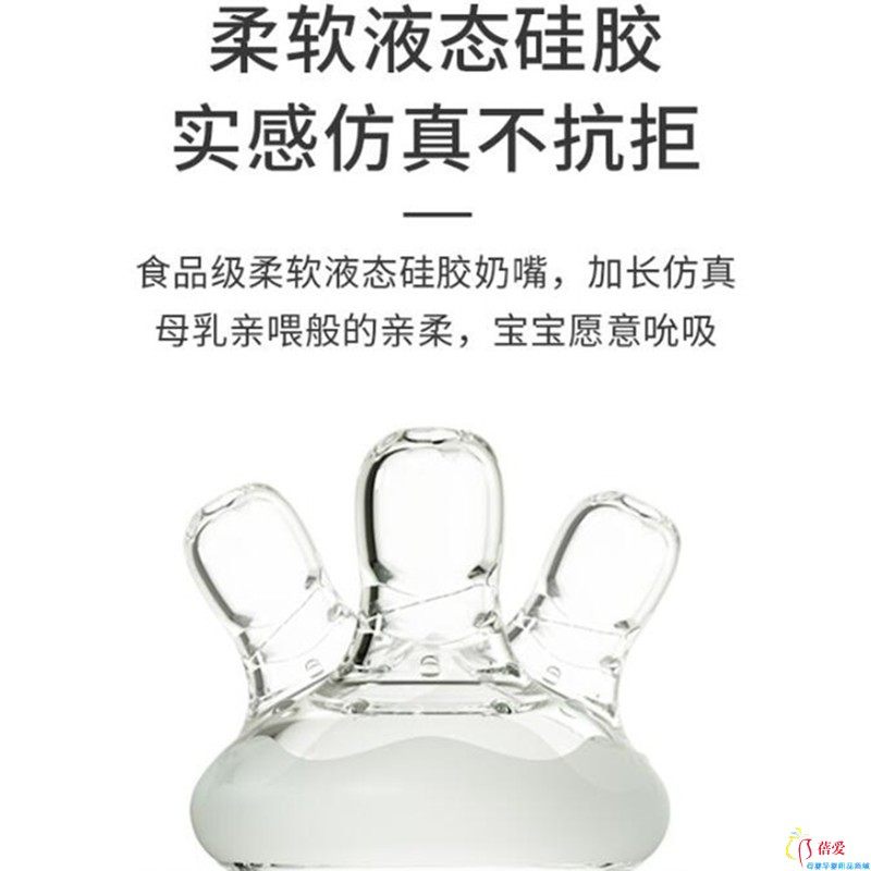 Dorje多吉宝贝奶嘴宽口径奶瓶原装母乳硅胶防呛超软新生婴儿SML,淘宝优惠券,粉丝福利购,淘宝优惠卷
