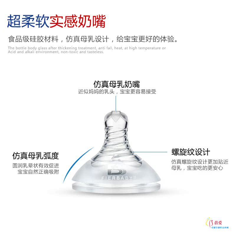 菲儿贝比防摔玻璃奶瓶宽口径带手柄吸管宝宝防胀气防呛180ml - 图0