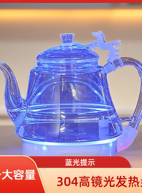 茶台烧水壶茶桌配件换新不烧水壶