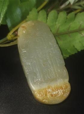 中国风玉石雕刻牌子古风吊坠男士