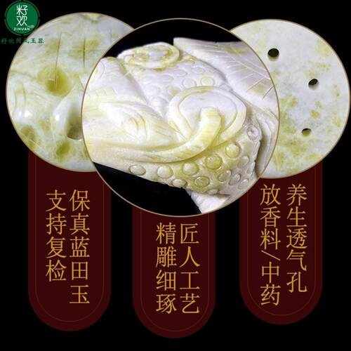 天然蓝田玉石头硬枕头单人颈椎清火助眠药材保健宫廷玉枕头复古夏 - 图1