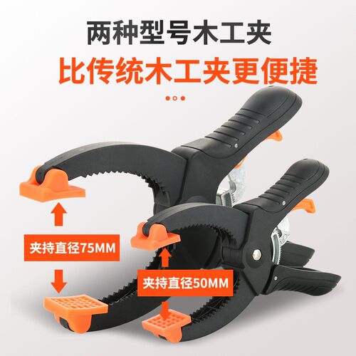 G夹具夹紧器木工夹子工具万用夹木板固定可调压紧强力棘轮夹快速 - 图1
