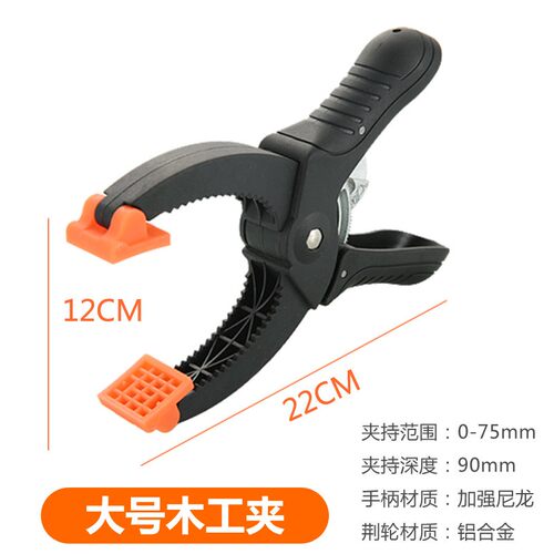 G夹具夹紧器木工夹子工具万用夹木板固定可调压紧强力棘轮夹快速 - 图2
