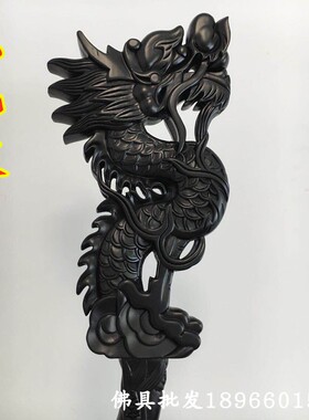 禅杖寺院方丈雕刻彩绘佛具