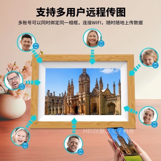 Rechargeable wooden frame photo album with touch screen mobile phone to push pictures