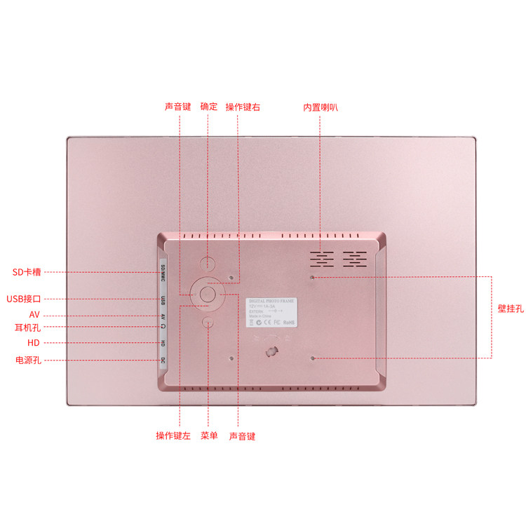 窄边超薄金属12/17寸数码相框电子相册 HDMI1080P视频展架播放器,淘宝优惠券,粉丝福利购,淘宝优惠卷