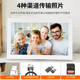 智能高清数码云相框10英寸家用触摸屏WIFI远程上传电子相册播放器