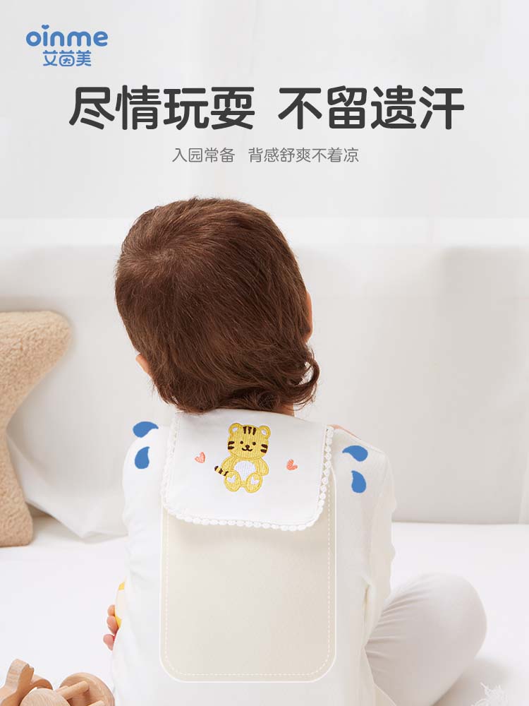 吸汗巾兒童全純棉幼兒園男童女童隔汗巾大小號寶寶嬰兒紗布墊背巾_oinme艾茵美旗艦店_嬰童用品