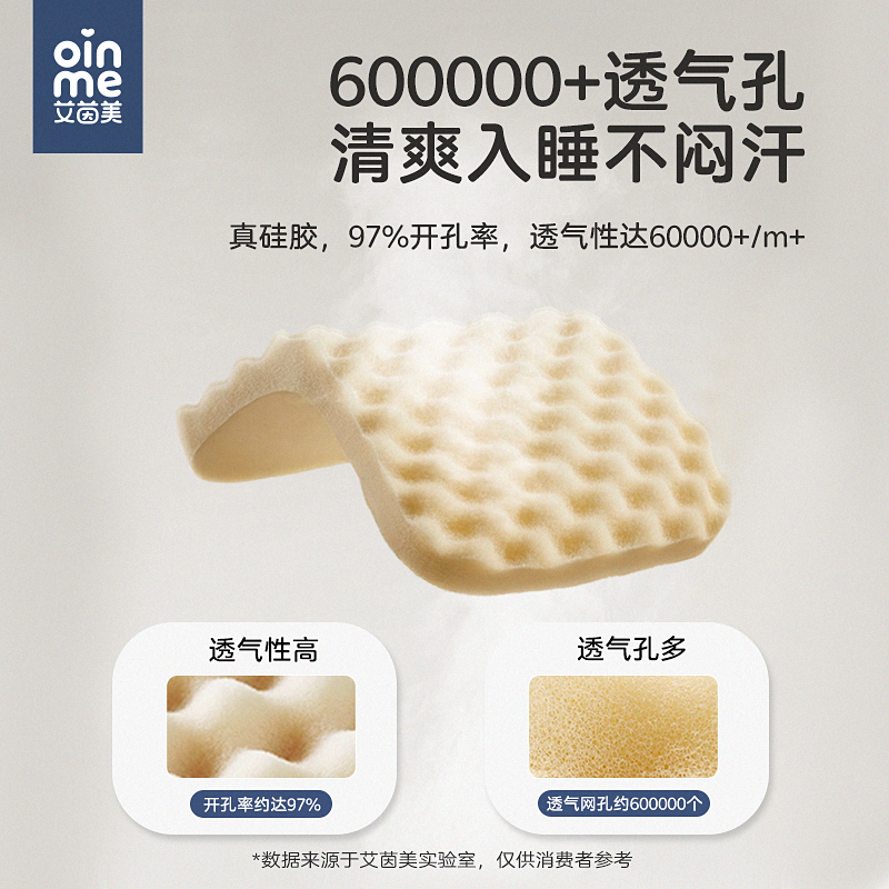 艾茵美婴儿枕头硅胶枕宝宝幼儿园6个月以上1-3-6岁可水洗四季通用,淘宝优惠券,粉丝福利购,淘宝优惠卷