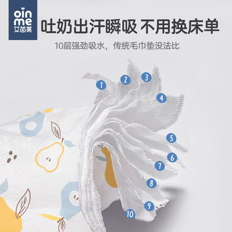 艾茵美云片枕新生婴儿枕头宝宝枕巾纱布平枕纯棉吸汗透气防吐奶夏