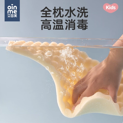 Детская силиконовая дышащая универсальная подушка для раннего возраста, 3-6 лет, можно стирать