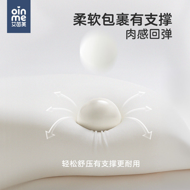 艾茵美记忆棉枕头护颈椎助睡眠枕芯颈椎枕头成人专用枕头侧睡低枕