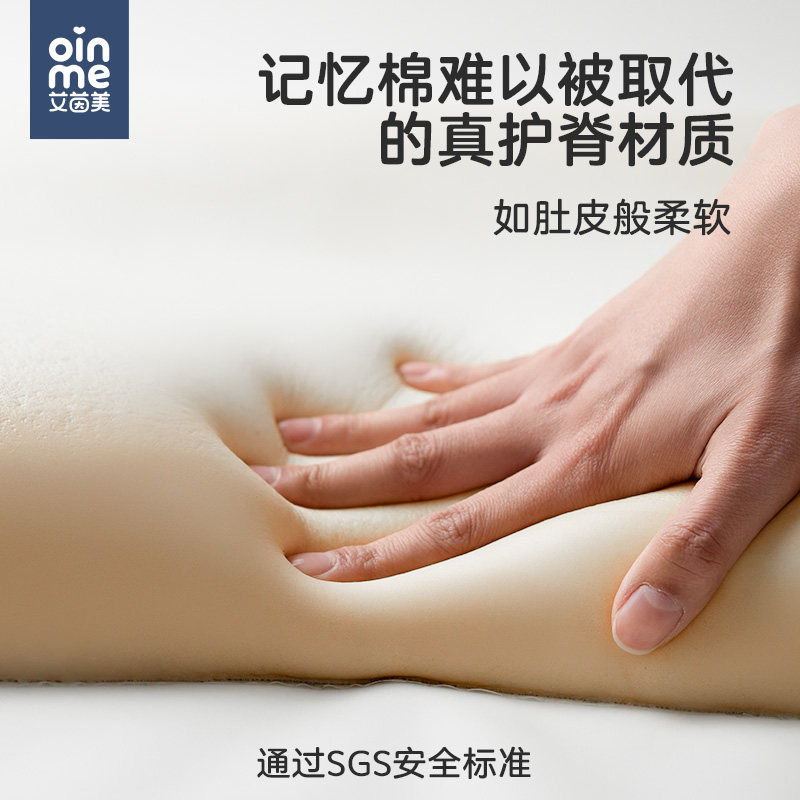 艾茵美婴儿枕头6个月以上1-3岁幼儿宝宝儿童安抚枕幼儿园四季通用,淘宝优惠券,粉丝福利购,淘宝优惠卷