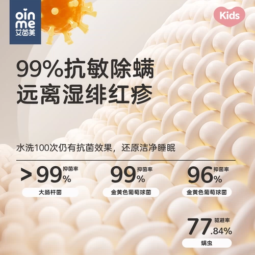 Детская силиконовая дышащая универсальная подушка для раннего возраста, 3-6 лет, можно стирать