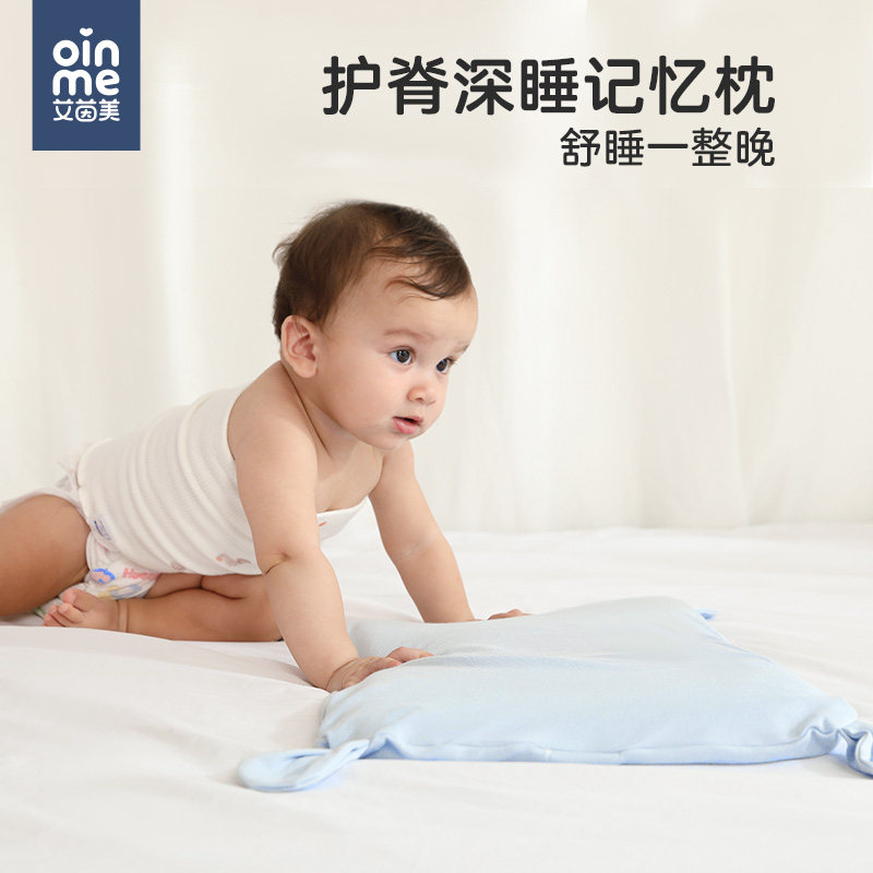 艾茵美婴儿枕头6个月以上1-3岁幼儿宝宝儿童安抚枕幼儿园四季通用,淘宝优惠券,粉丝福利购,淘宝优惠卷