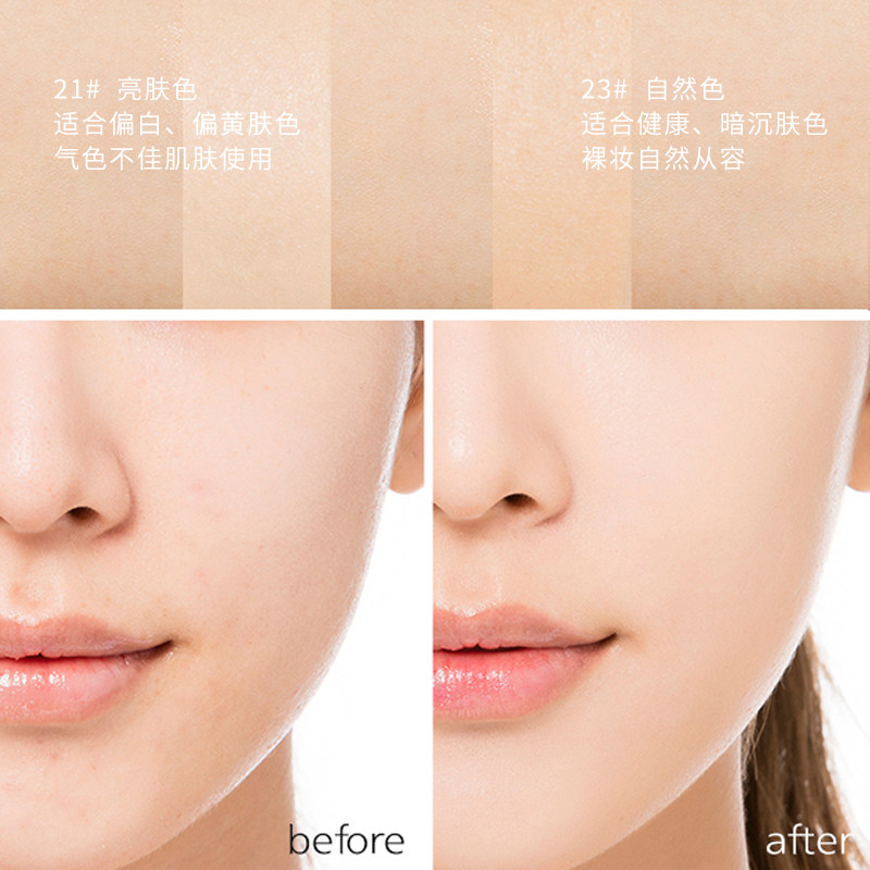 谜尚幻金凝彩极光水润无瑕暇气垫粉凝霜BB霜超值套装遮瑕带替换装,淘宝优惠券,粉丝福利购,淘宝优惠卷