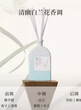 圣美伦东方庭院系列便携