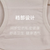 浪莎 Нижнее белье, хлопковые штаны, утягивающий пояс на талию, тонкие трусы, осеннее белье для коррекции формы бедер, шорты, высокая талия, большой размер