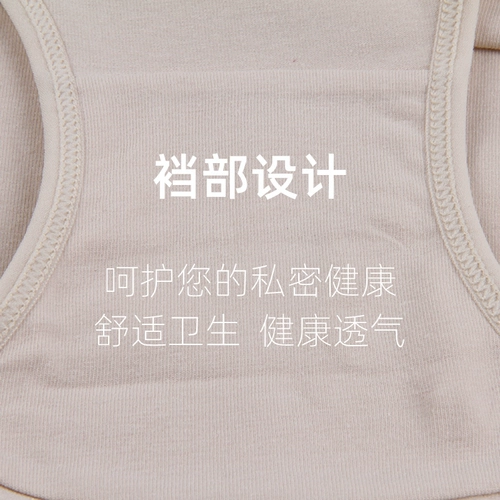 浪莎 Нижнее белье, хлопковые штаны, утягивающий пояс на талию, тонкие трусы, осеннее белье для коррекции формы бедер, шорты, высокая талия, большой размер