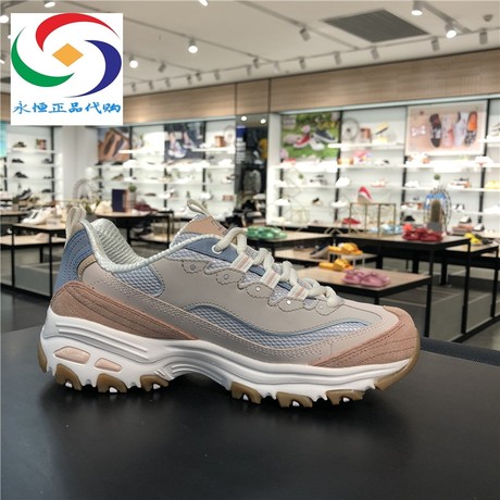 skechers 13147 ofwt