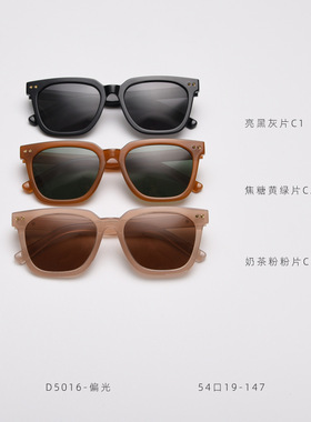 韩版奶茶色D5016-偏光墨镜男女ins高级感方形窄框太阳镜防紫外线