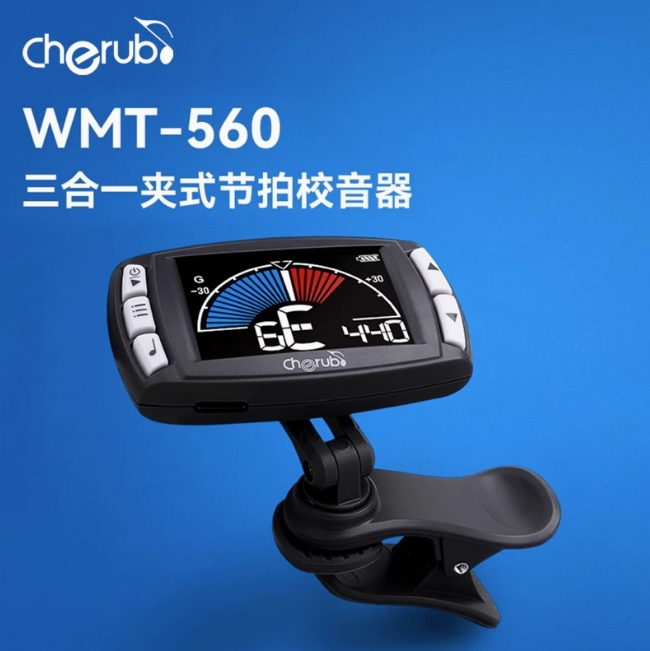 小天使WMT560吉他电子贝斯尤克里里调音器校音器节拍器三合一 - 图0