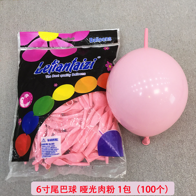 国庆求婚表白装饰浅粉色气球5/10/12/18/36寸嫩粉圆球 肉粉尾巴球