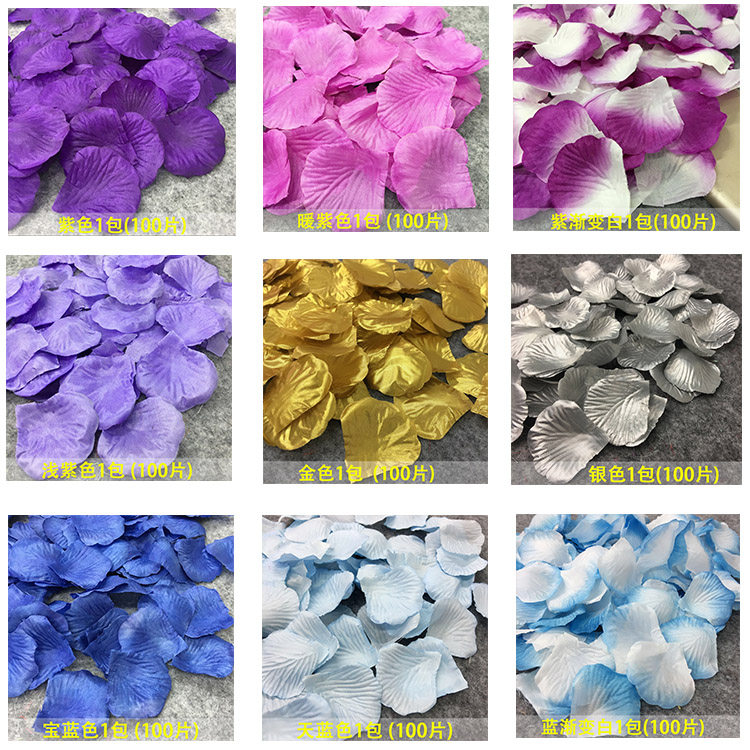 仿真花瓣 浪漫求婚表白玫瑰花婚礼婚房床地毯生日装饰花童手撒花,淘宝优惠券,粉丝福利购,淘宝优惠卷