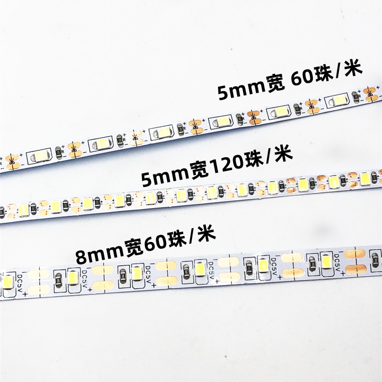 3.7V灯带18650电池供电可裁剪粘贴软灯条led高亮酒吧装饰手工灯带