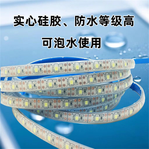 鱼缸灯户外露营防水灯带5v低压安全usb灯条可裁剪粘贴氛围水底灯 - 图0