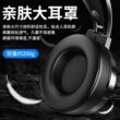 HP/惠普头戴式耳机有线电竞游戏耳麦电竞游戏电脑台式笔记本专用