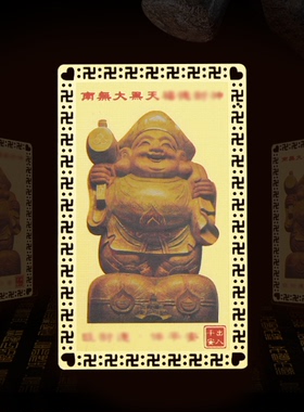 大黑天摆件工艺品纯铜保平安