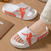 Boys' summer slippers with non-slip, wear-resistant soft soles that feel like stepping on shit