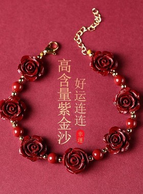 爆款朱砂一路生花手链高含量玫瑰花手串饰品送闺蜜礼物同