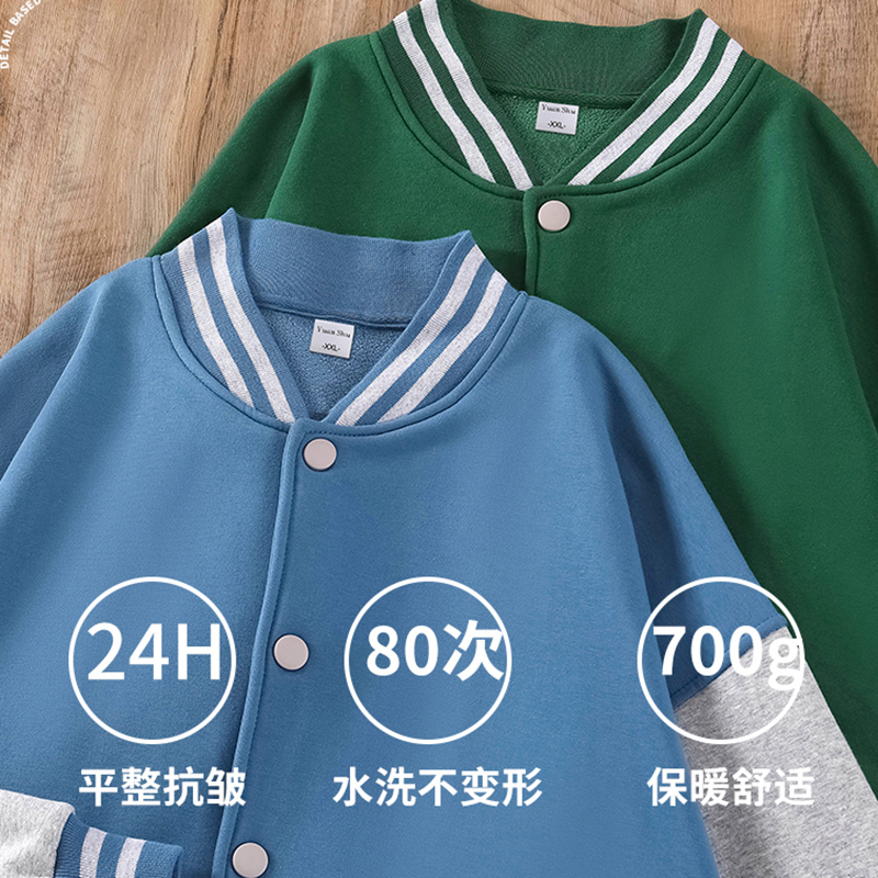 棒球服定制卫衣工作服印字logo学生班服开衫外套加绒订制工装刺绣-图3