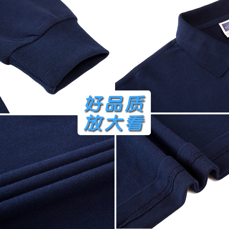 工作服定制POLO衫刺绣印logo长袖定做秋冬季文化衫纯棉团队装工服