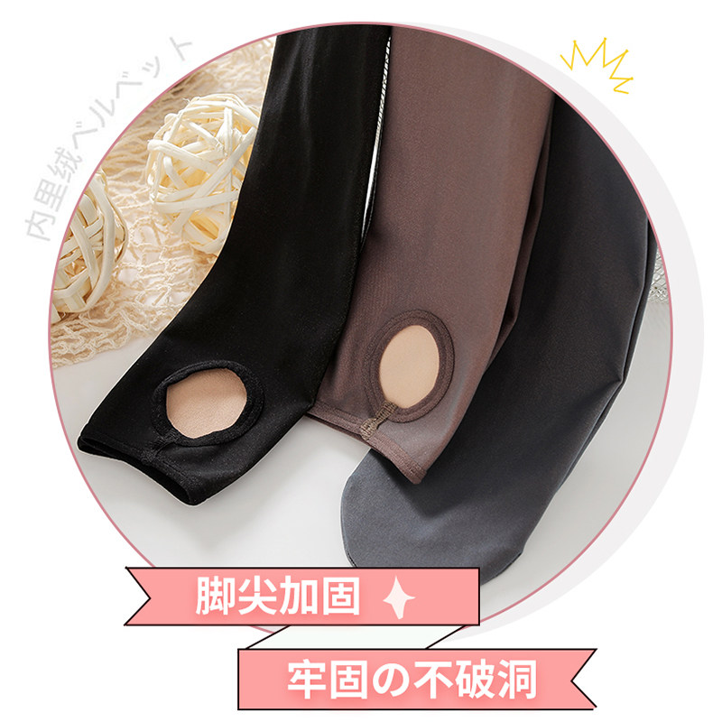 春秋冬一体无缝瘦腿空姐加绒假透肉 浪莎薇拉菲短袜/打底袜/丝袜/美腿袜