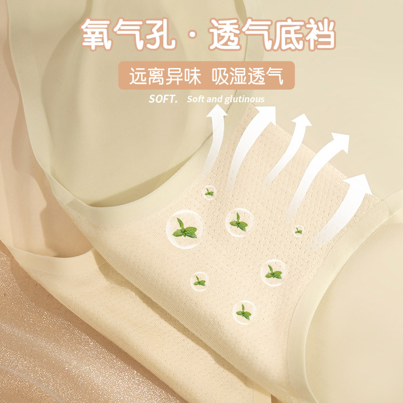  浪莎薇拉菲女三角裤