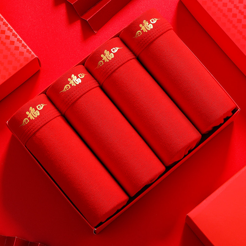 浪莎本命年男士100%全棉裆四角裤 浪莎薇拉菲内裤