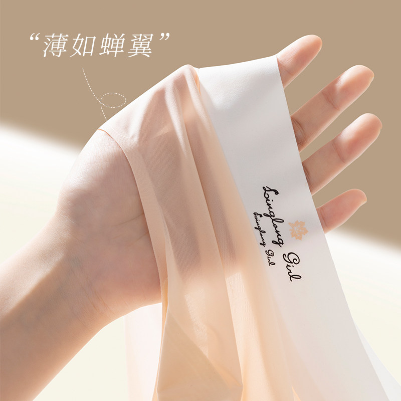  浪莎薇拉菲女三角裤