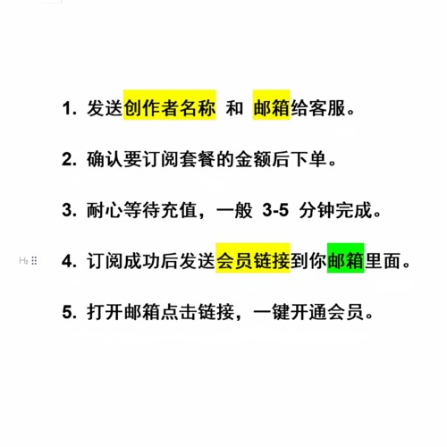 patreon代充会员 订阅赞助 patreon P站赞助代充作者会员 - 图0
